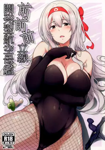 [イマジン孝二] 宵宮 (原神)