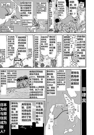 (C96) [Takotsuboya (TK)] Teitoku no Ketsudan Kanmusu no Ichiban Nagai Hi (Zenpen) | 提督的决断: 舰娘最长 的一天 (前)  (Kantai Collection -KanColle-) [Chinese] [机翻]