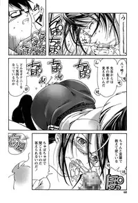 [Kanoe] Bloomers to Megane de Inkou!! | Illicit Intercourse with Bloomers & Glasses!!