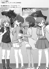 [Hongkong Hanten (Oniku)] 闇のアイプロ本 (THE IDOLM@STER CINDERELLA GIRLS) [Digital]