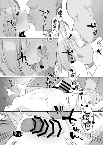 BluArch Saimin-bu 3 Asagi Mutsuki Hen | 碧蓝档案催眠部3