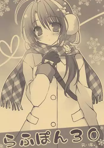 [まめおじたん] ぬきたし-抜きゲーみたいな島 3-4