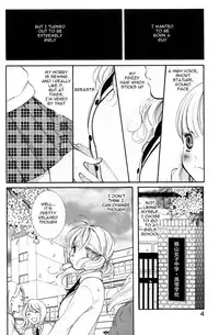 petit_wildrose(ENG)
