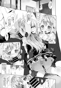 COMIC BAVEL 2015-08 [Digital]