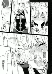 (Reitaisai 11) [LUNASUMMIT (Various)] Lunasax 2 (Touhou Project)