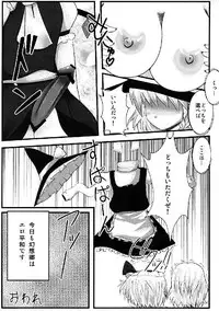 (C76) [Yuzumomo Jam (Various)] Shoujo Sousei Emaki - Touhou Odori Enbu You no Shou - Fancy Girl's Equipment (Touhou Project)