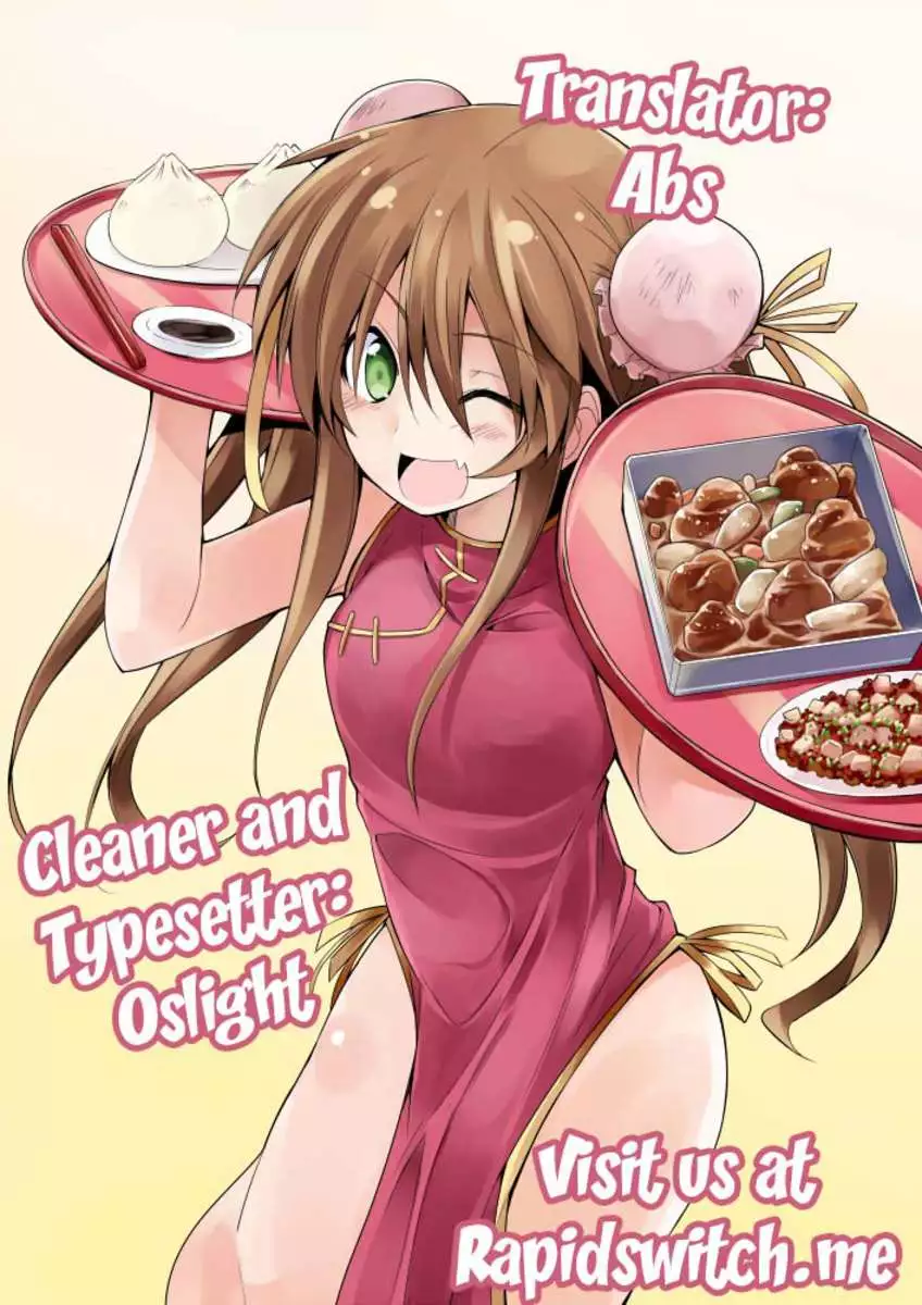 Ichika, You Better Take Responsibility! Second