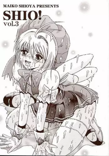 [Boukoku Daitouryou] Futanari Aku 〇 ni Kuchi o Okasa Reru Futanari Shio 〇