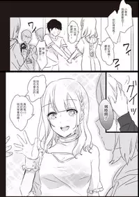 [Lilium Ladies (Various)] Lady x Lady  [Chinese] [沒有漢化] [Digital] [Ongoing]