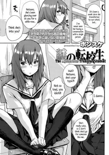 Nazo no Tenkousei | The Mysterious Transfer Student {5 a.m.}