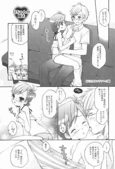 iDolspl＠sh!! 3