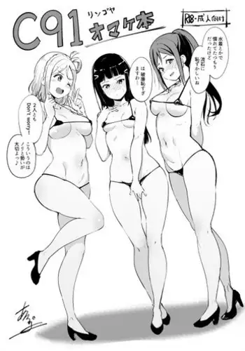 [納屋] 堕とされた美人キャスター・慶子 第二部 肛虐監禁病棟・悪夢の実験用牝編（有条色狼汉化）
