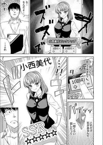 COMIC Magnum Vol. 163