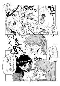 [Human High-Light Film (Various)] MOTHERLESS CHILDREN (Neon Genesis Evangelion)