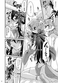 [Hasemi box (Hasemi Ryo)] Netoge no Yome to Shota no Himitsu Training (Netoge no Yome wa Onnanoko ja Nai to Omotta?) [Digital]