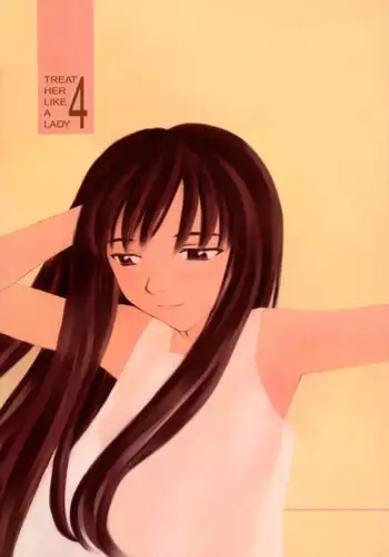 Kazoku Soukan | Incestuous Family