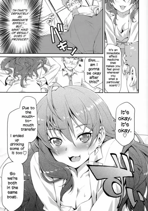 Naughty Lazy Chemical Shiki-nyan