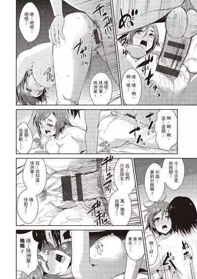 Tomodachix | 朋友間的淫事