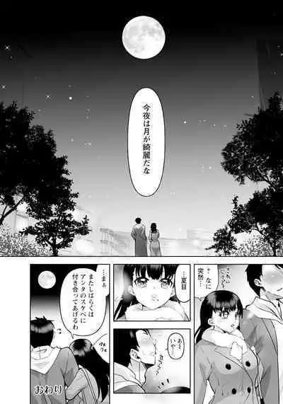 ANGEL Club 2024-03
