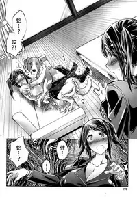 [Tenzen Miyabi] Musume no Kareshi wa Wan-chan?! Okaasan Yurushimasen! | My Daughter's Boyfriend is a dog. As her mother, I won't allow it! (BUSTER COMIC 2015-05) [Chinese] [沒有漢化]