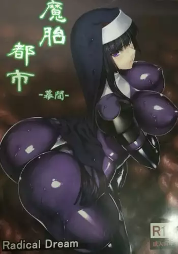 Matai Toshi