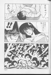 [Watanabe Yoshimasa] Dokkin Bishoujo Doumei