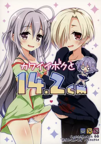 淫魔たちの保健体育～サキュバス達の午”後”～後編