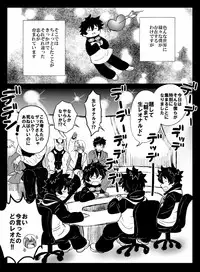 [Nayuzaki Natsumi] ツェレオらくがき、漫画まとめ1 (Kekkai Sensen)