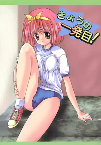 (C58) [Henshitsusya (Jinbo Hitode)] Makoto Channel (Kanon)