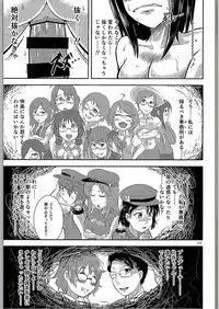 (C90) [seraphim (unohanaT)] Megane no Tame nara Makura Datte suru (THE IDOLM@STER CINDERELLA GIRLS)