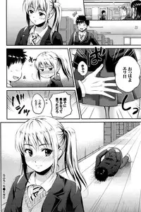 COMIC BAVEL 2016-02