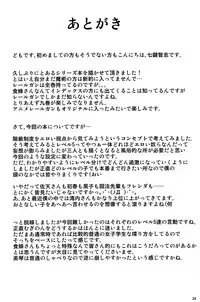 (C84) [Nanatsu no Kagiana (Nanakagi Satoshi)] Toaru Himitsu no Chounouryokusha S (Toaru Majutsu no Index) [Chinese] [最愛路易絲澪漢化組]