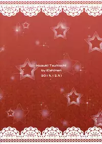 (C85) [Hazuki Tsuitachi (Kishimen)] Jouzu ni Dekimashita! | Well Done! (Fate/kaleid liner Prisma Illya) [English] [Mongolfier]