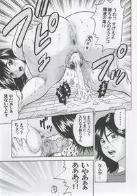 (C69) [Studio★ParM (Kotobuki Utage)] PM08 Shuu Ichigo Gari (Ichigo 100%)