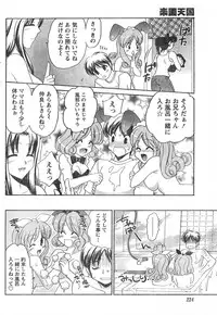 Comic Doki [2007/12]