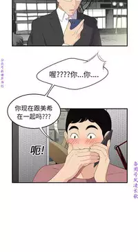性爱百分百   完结 【中文】