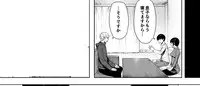 [NT Labo (NT Robo)] Netorase kara no Uwaki Netorare Manga [Ongoing]