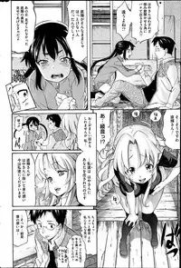 COMIC HOTMiLK 2013-07
