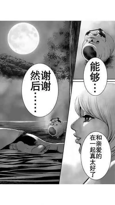 Yankee Gal Junjou | 不良辣妹❤纯情