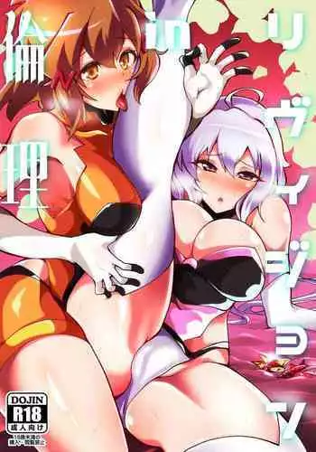 [Tsutsumorien (Tsutsumori)] Saikyou Mazoku wa Kuso Zako Dame Maso Chinpo [Digital]（张佳乐个人汉化）