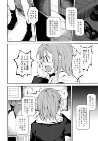 (C95) [Nagomiyasan (Suzuki Nago)] Shoujo M -ep.END-