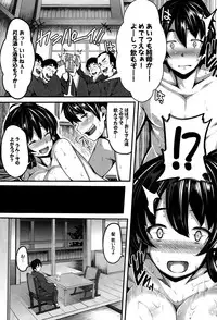 COMIC BAVEL 2015-02