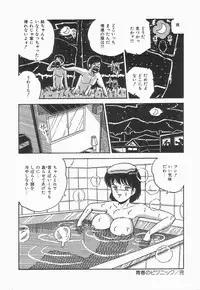 [Point Takashi] Secret Message