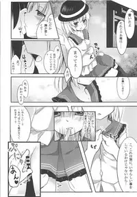 (Reitaisai 15) [Kinokomushin (Kinokomushi)] KINOKOS TOUHOU BOX (Touhou Project)