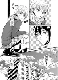 [Akebi] 年納めまんが (Touken Ranbu)