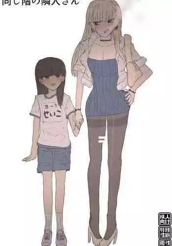 ratatatat74~！被制作人双手奉上的母猪K/DA女团（英雄联盟同人H·LC整合汉化组）