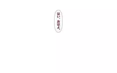 [Omukaiza]みんなの童☆貞シェアハウス