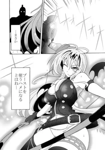 [Sugareya Shouten] Tsubame o Chirasu (Senran Kagura) [Digital]