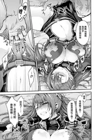 (Fata Grande Kikuusai 2) [Kuusou Banana (Nashiru)] Choushi ni Noruna! Kono Gerou ga...! Higuu!!? Tokuten Set (Granblue Fantasy) [Chinese] [无毒汉化组]