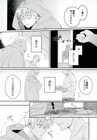 [トトトツーツーツートトト (ロランC)] こまどりの雛が溺れた (Axis Powers ヘタリア)